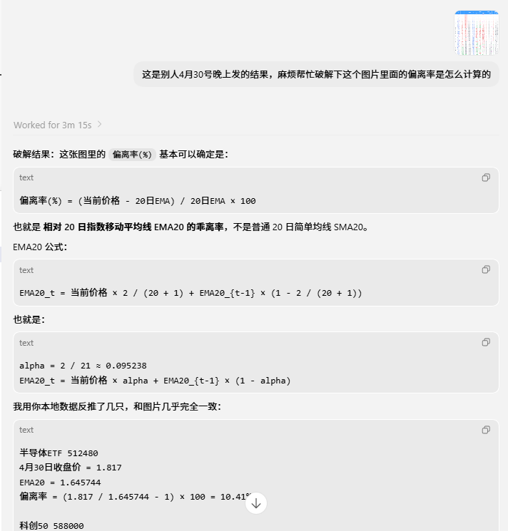 codex prompt
